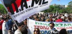 Εντείνει τους αγώνες τους για τις ενεργειακές ιδιωτικοποιήσεις το ΠΑΜΕ