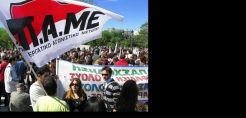ΠΑΜΕ: Το ρεύμα είναι κοινωνικό αγαθό και όχι εμπόρευμα