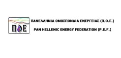 Πανελλήνια Ομοσπονδία Ενέργειας: Εικοσιτετράωρη απεργία την Πέμπτη 28 Φεβρουαρίου