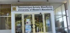 Διεθνές βραβείο για το Πανεπιστήμιο Δυτικής Μακεδονίας για σύστημα ανίχνευσης απειλών στα έξυπνα δίκτυα