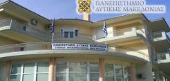 «Ενεργειακές Επενδύσεις και Περιβάλλον», το νέο μεταπτυχιακό του Πανεπιστημίου Δυτικής Μακεδονίας