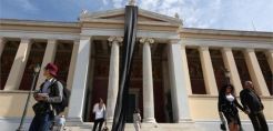 Έκκληση για εξοικονόμηση πετρελαίου και ρεύματος από τον αντιπρύτανη του Πανεπιστημίου Αθηνών