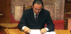 Ξεκινά σήμερα η δίκη Παπακωνσταντίνου