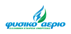 Φυσικό Αέριο: Νέα ιστοσελίδα με απαντήσεις σχετικά με το κόστος της ενέργειας και την ενεργειακή κρίση