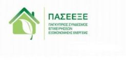 ΠΑΣΕΕΞΕ: Φέρτε μεμονωμένα μέτρα για να έρθουν επενδύσεις