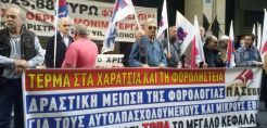 Διαμαρτύρονται αυτοαπασχολούμενοι και μικροί έμποροι της Κρήτης για τις διακοπές ρεύματος λόγω οφειλών 