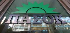 ΠΑΣΟΚ: Αυτοί που σήκωσαν τα λάβαρα κατά της Μικρής ΔΕΗ, δημιουργούν τη ΔΕΗ-νάνο