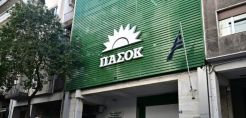 Ζήτημα ύψιστης σημασίας για την Κύπρο προκύπτει στα ενεργειακά