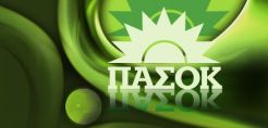 Αντιπρόταση ΠΑΣΟΚ για το New Deal με μικρότερο ψαλίδι 