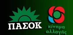 ΚΙΝΑΛ: Πρόταση Νόμου για πλαφόν στη λιανική τιμή ενέργειας θα καταθέσει αύριο