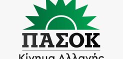 ΠΑΣΟΚ-ΚΙΝΑΛ: Γενναία φορολογικά και άλλα κίνητρα στους πολίτες για εξοικονόμηση ενέργειας