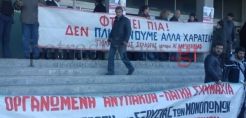 Αποκλεισμός των κεντρικών γραφείων της ΔΕΗ στην Πάτρα