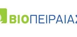Συνεργασία Δήμου Πειραιά – ΕΑΧΑ για την ενοποίηση αρχαιολογικών χώρων