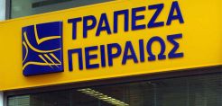 Χρηματοδότηση επενδυτικών ενεργειακών και περιβαλλοντικών έργων από την Τρ. Πειραιώς
