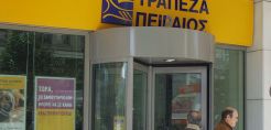 Ελενα Λάσκαρη: Ερχεται ντόμινο στις τράπεζες 