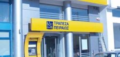 Περιβαλλοντική πιστοποίηση κατά EMAS και ISO 14001 για την Τρ.Πειραιώς