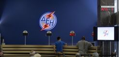 Στοχευμένες έρευνες αγοράς για την ανταπόκριση των πελατών στο μετασχηματισμό της ετοιμάζει η ΔΕΗ