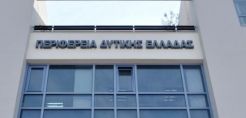 Δ.Ελλάδα: Έργα για την ενεργειακή αναβάθμιση νοσοκομείων ύψους 10 εκατομμυρίων ευρώ