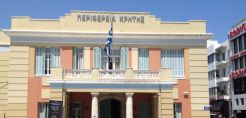 Έργα εξοικονόμησης ενέργειας σε δημόσια κτίρια σε Χανιά και Ηράκλειο με απόφαση της Περιφέρειας