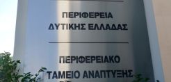 Περιφέρεια Δ. Ελλάδας: Ζητά παράταση διαβούλευσης για τον Κυπαρισσιακό Κόλπο και άμεση συνάντηση με την ηγεσία του ΥΠΕΝ