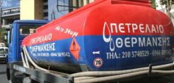 Δημοσιεύτηκε η απόφαση για τα πρατήρια υγρών καυσίμων και αερίου σε λιμένες