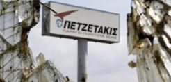 Θλιβερός επίλογος για την πάλαι ποτέ εξωστρεφή «Πετζετάκις»