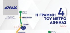 Εκδόθηκε το πρώτο ενιαίο ηλεκτρονικό εισιτήριο για τα ΜΜΜ Θεσσαλονίκης στη ΔΕΘ