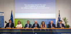 8 δισ. ευρώ από τρία νέα ευρωπαϊκά ταμεία για περιβάλλον, ανάπτυξη, καθημερινότητα, κοινωνική συνοχή