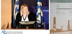 Έλενα Ράπτη στο συνέδριο Επιμελώς Επιχειρείν 2022:  Η καινοτομία και η εμπειρία του καταναλωτή η βασική στρατηγική στο Φυσικό Αέριο Ελληνική Εταιρεία Ενέργειας