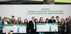 Πραγματοποιήθηκαν τα εγκαίνια του πρώτου στη Βόρεια Ελλάδα «Πάρκου Περιβαλλοντικής Εκπαίδευσης &amp; Ανταποδοτικής Ανακύκλωσης»