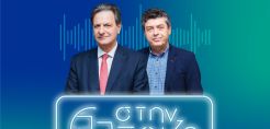 Οι εξελίξεις που διαμορφώνουν το ενεργειακό μας μέλλον στη νέα σειρά podcast «Στην πρίζα», powered by ΑΔΜΗΕ