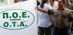 ΠΟΕ-ΟΤΑ: Γενικευμένες καταλήψεις κτιρίων και υπηρεσιών των δήμων