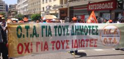 Μπαλασόπουλος: Έντονη "δυσοσμία" παρανομιών από το ΚΔΑΥ Ασπροπύργου
