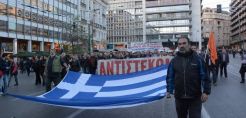 Παρών στην πορεία κατά της ιδιωτικοποίησης του ΑΔΜΗΕ ο ΣΥΡΙΖΑ