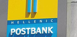 Εξαγορά του 50% της Post Bank Green Institute από το ΤΤ