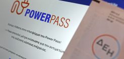 Power Pass: Πότε θα πληρωθούν οι δικαιούχοι των 18 – 600 ευρώ - Ποιοι «κόπηκαν» και γιατί