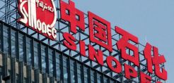 Η κινεζική Sinopec παράγει το πρώτο καύσιμο biojet από μαγειρικά έλαια