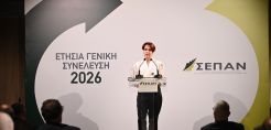 Ετήσια ΓΣ ΣΕΠΑΝ: Η Κυκλική Οικονομία ως μοχλός ανταγωνιστικότητας και βιώσιμης ανάπτυξης