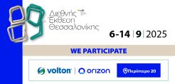 Volton &amp; Orizon συμμετέχουν στην 89η ΔΕΘ με τα νέα προϊόντα και υπηρεσίες ενέργειας και κινητής τηλεφωνίας
