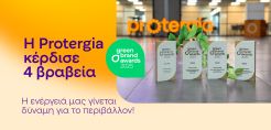 4 Βραβεία για την Protergia στα Green Awards
