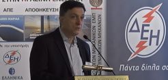 Αναγνωστόπουλος (ΡΑΕ): Υπό ανάπτυξη το ρυθμιστικό πλαίσιο για τις μονάδες αποθήκευσης ενέργειας