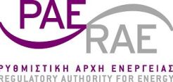 Άδεια προμήθειας στην εταιρεία Kafsis από τη ΡΑΕ