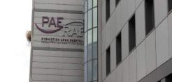 ΡΑΕ: Ενέκρινε τους κανόνες ορισμού φυσικών δικαιωμάτων μεταφοράς μετά από πρόταση των ΔΣΜ σε Ελλάδα - Βουλγαρία