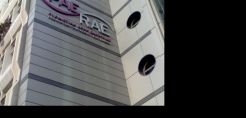 ΡΑΕ: Αίτηση για άδεια εμπορίας ηλεκτρικής ενέργειας από την Interenergo