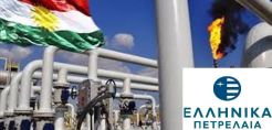 Ανω των 250 εκατ ευρώ τα EBITDA των ΕΛΠΕ για το α' τρίμηνο - Τι προβλέπει η νέα συμφωνία προμήθειας κουρδικού αργού