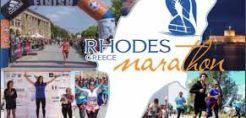 Ο ΔΕΔΔΗΕ χορηγός του Μαραθωνίου της Ρόδου