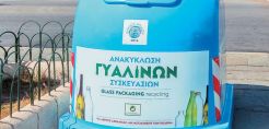 H Ρόδος επενδύει στην ανακύκλωση