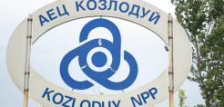 Η Rosatom κέρδισε τον διαγωνισμό εκσυγχρονισμού του Π.Σ.Κοζλοντούι