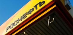 Σε εξωδικαστικό διακανονισμό με τη Yukos προχωρά η Rosneft