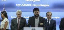 Σήμερα ανακοινώνονται τα οικονομικά αποτελέσματα του α' εξαμήνου της ΑΔΜΗΕ Συμμετοχών